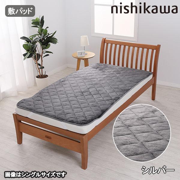nishikawaあったか速暖特別寝具セット（ダブル） 西川 毛布 暖かい
