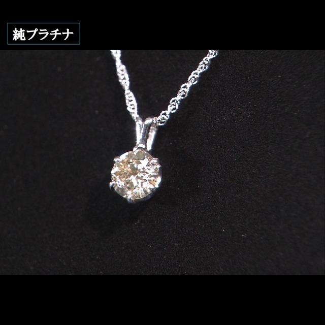 松屋銀座外商部 純金または純プラチナ1ctダイヤペンダント : BS日テレ 