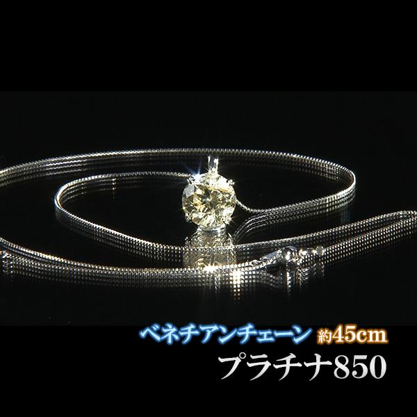 純プラチナ3.0ctダイヤモンドペンダント BS日テレShopping BS日テレ