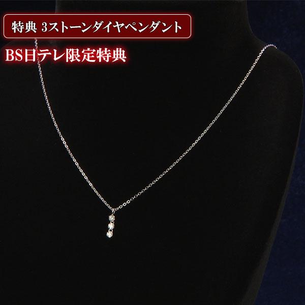 期間限定スペシャルセット！開局25周年記念】松屋銀座外商部 鑑定書