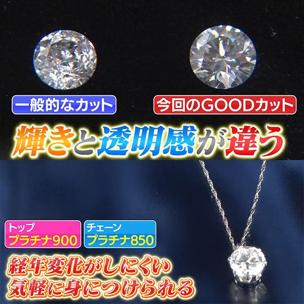 期間限定スペシャルセット！開局25周年記念】松屋銀座外商部 鑑定書