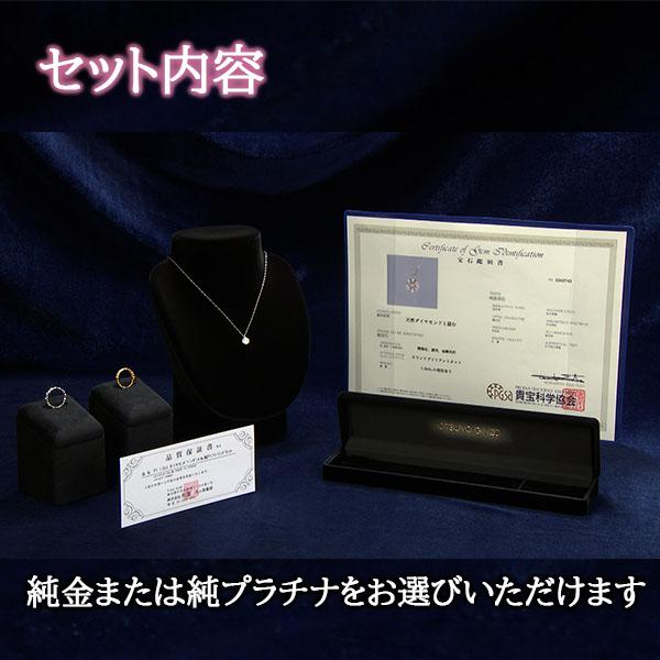 松屋銀座外商部 プラチナ1.0ctダイヤモンドペンダント＆純金または純