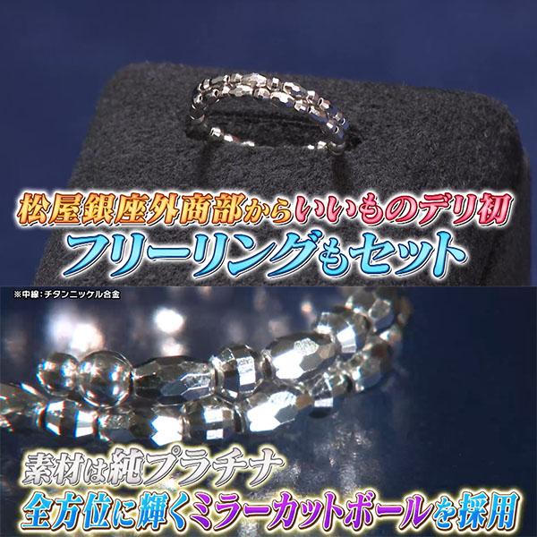 松屋銀座外商部 プラチナ1.0ctダイヤモンドペンダント＆純金または純 