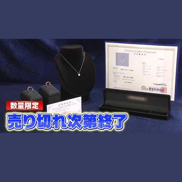 松屋銀座外商部 プラチナ1.0ctダイヤモンドペンダント＆純金または純