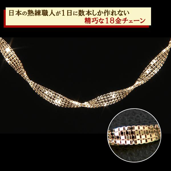 K18フィーレチェーンネックレス 42cm【造幣局刻印入り】 : BS日テレ 