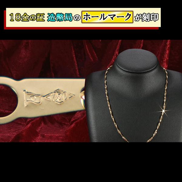 K18フィーレチェーンネックレス 42cm【造幣局刻印入り】 : BS日テレ 
