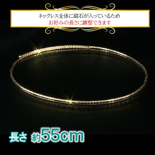 18金 磁気ネックレス : BS日テレSHOP公式 - 通販 - Yahoo!ショッピング