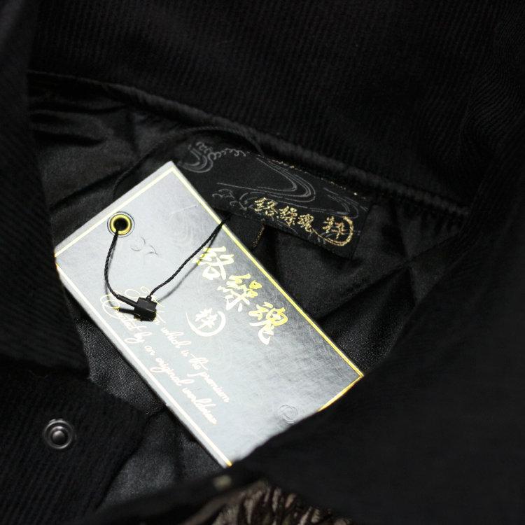 絡繰魂 粋 からくりだましいいき コーデュロイ襟付スタジャン 223015 睨み龍神 和柄 スタジアムジャンバー | 絡繰魂 | 08