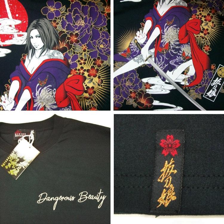 抜刀娘 ばっとうむすめ長袖Tシャツ ロンT 223035 葵 出づる日の繚乱 和柄 和 女の子 |  | 06