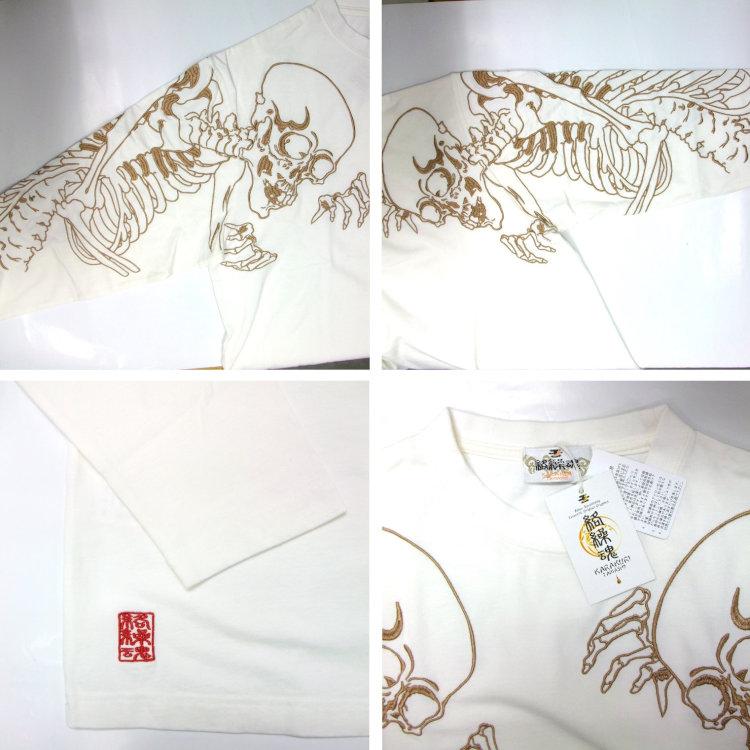 絡繰魂 からくりだましい 双がしゃどくろロンT 長袖Tシャツ 233113 和柄 髑髏 スカル | 絡繰魂 | 03