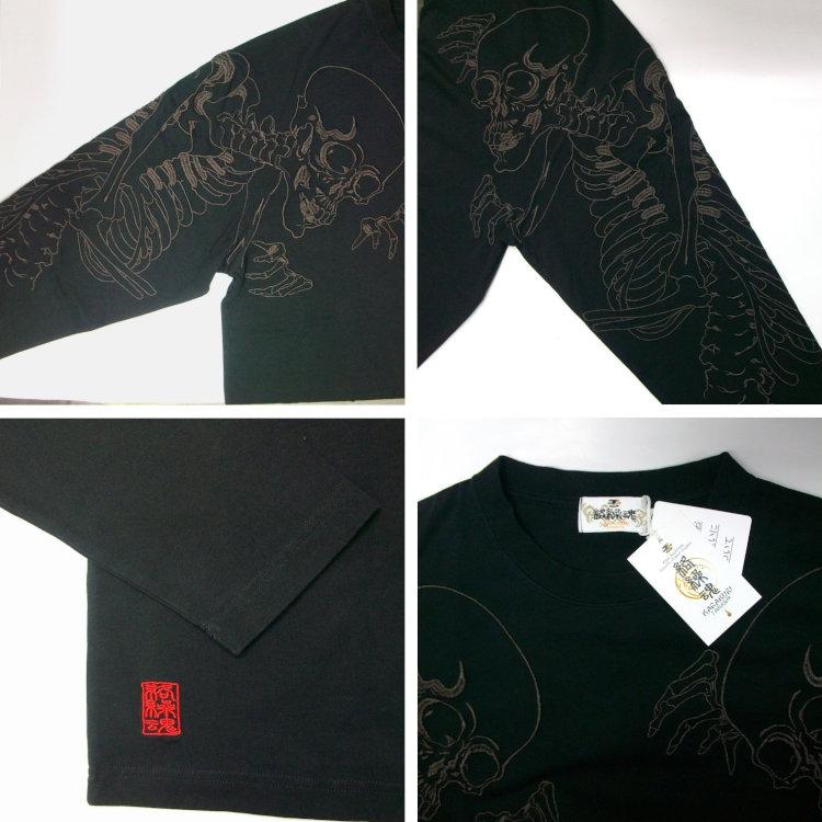絡繰魂 からくりだましい 双がしゃどくろロンT 長袖Tシャツ 233113 和柄 髑髏 スカル | 絡繰魂 | 06