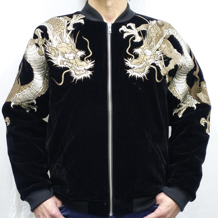 スカジャン 絡繰魂 粋 からくりだましいいき 双龍別珍スカジャン