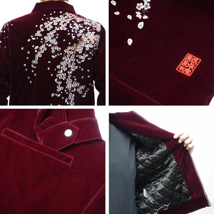 絡繰魂 からくりだましい 枝垂れ桜別珍ドリズラー 234009 和柄  