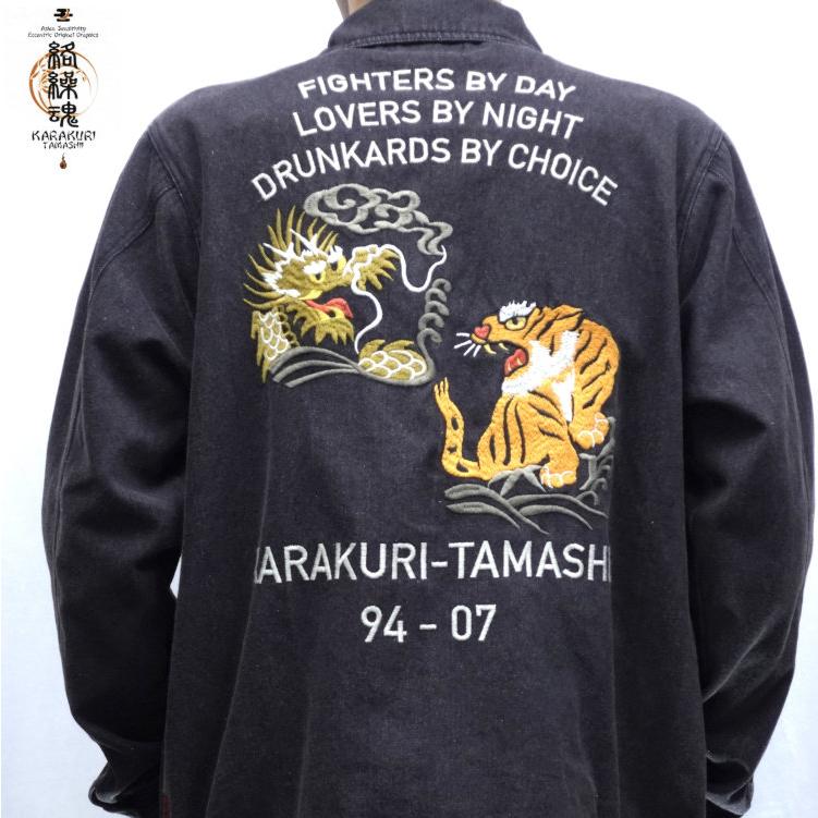 絡繰魂 龍虎ヴィンテージベトジャン 243089 ブラック M 和柄アウター