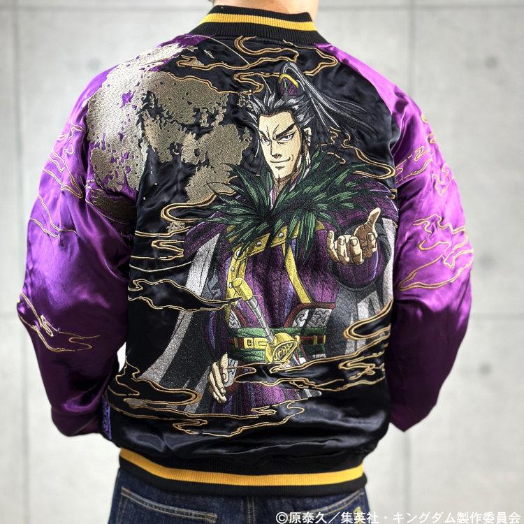 キングダム×絡繰魂 からくりだましい コラボスカジャン 244014 首切り桓騎 春秋戦国大戦キングダムザ・アニメーション 和柄 | 絡繰魂