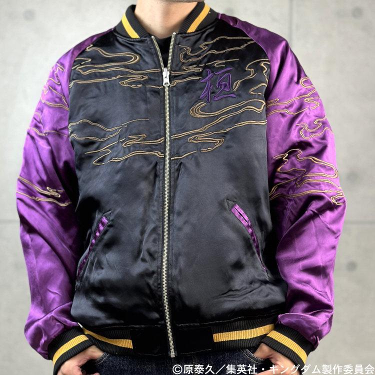 キングダム×絡繰魂 からくりだましい コラボスカジャン 244014 首切り桓騎 春秋戦国大戦キングダムザ・アニメーション 和柄 | 絡繰魂 | 01