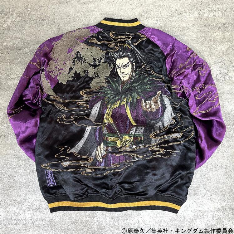 キングダム×絡繰魂 からくりだましい コラボスカジャン 244014 首切り桓騎 春秋戦国大戦キングダムザ・アニメーション 和柄 | 絡繰魂 | 02