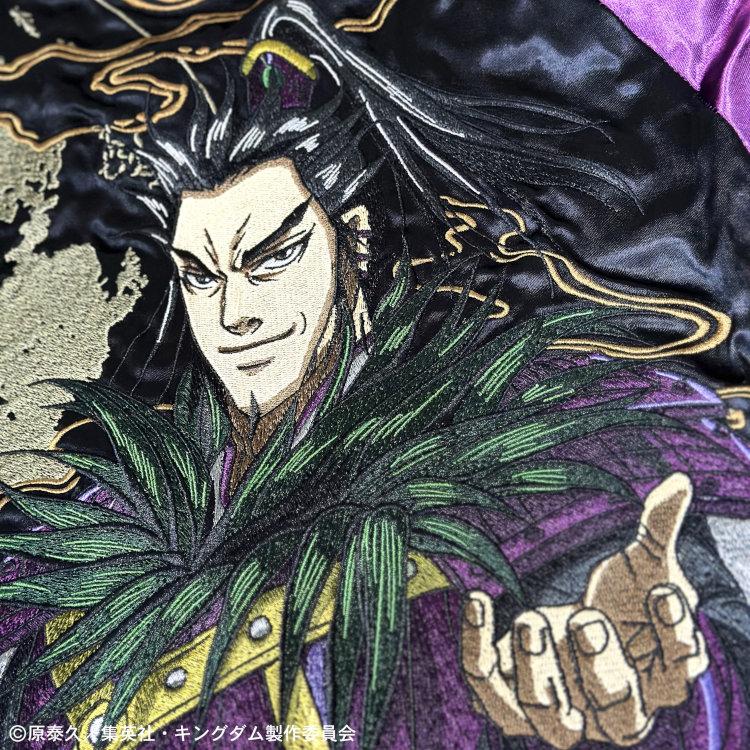 キングダム×絡繰魂 からくりだましい コラボスカジャン 244014 首切り桓騎 春秋戦国大戦キングダムザ・アニメーション 和柄 | 絡繰魂 | 04