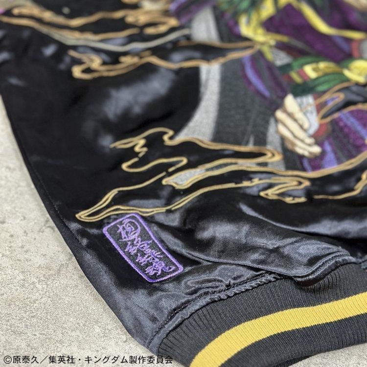 キングダム×絡繰魂 からくりだましい コラボスカジャン 244014 首切り桓騎 春秋戦国大戦キングダムザ・アニメーション 和柄 | 絡繰魂 | 06