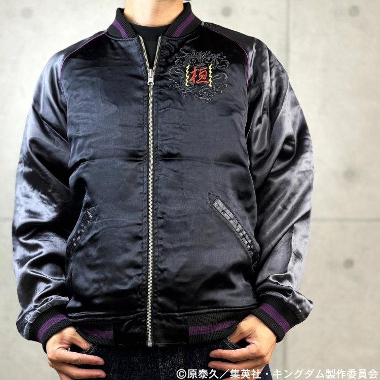 キングダム×絡繰魂 からくりだましい コラボスカジャン 244014 首切り桓騎 春秋戦国大戦キングダムザ・アニメーション 和柄 | 絡繰魂 | 08