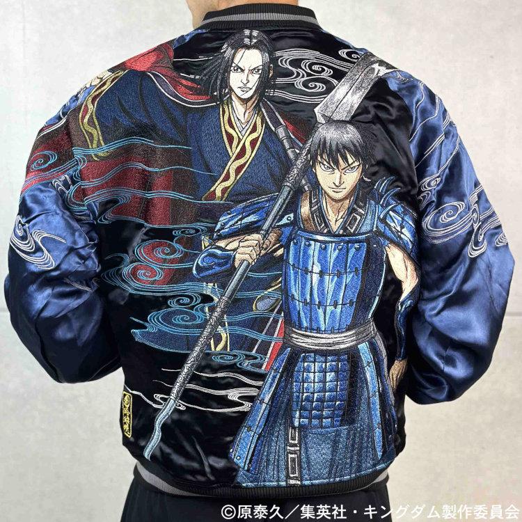 キングダム×絡繰魂 からくりだましい コラボスカジャン 244016 信×政 中華統一 春秋戦国大戦キングダムザ・アニメーション 和柄 | 絡繰魂