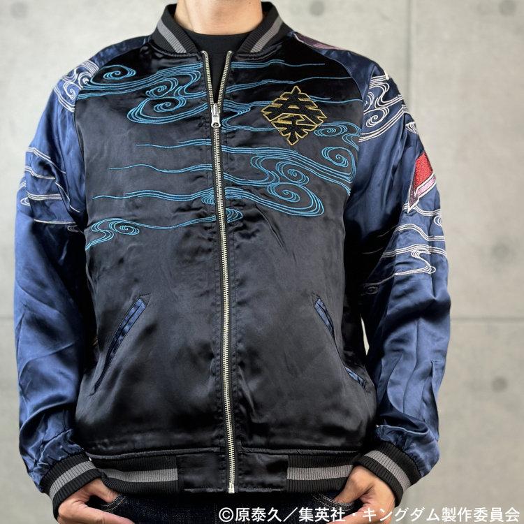キングダム×絡繰魂 からくりだましい コラボスカジャン 244016 信×政 中華統一 春秋戦国大戦キングダムザ・アニメーション 和柄 | 絡繰魂 | 01