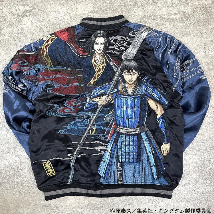 キングダム×絡繰魂 からくりだましい コラボスカジャン 244016 信×政 中華統一 春秋戦国大戦キングダムザ・アニメーション 和柄 | 絡繰魂 | 02