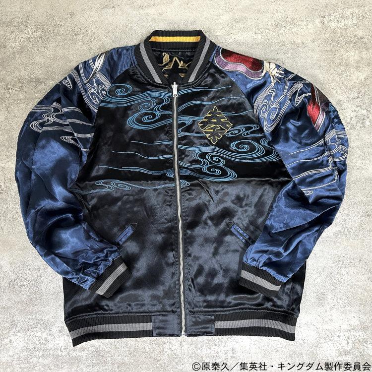 キングダム×絡繰魂 からくりだましい コラボスカジャン 244016 信×政 中華統一 春秋戦国大戦キングダムザ・アニメーション 和柄 | 絡繰魂 | 03