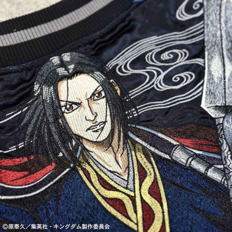 キングダム×絡繰魂 からくりだましい コラボスカジャン 244016 信×政 中華統一 春秋戦国大戦キングダムザ・アニメーション 和柄 | 絡繰魂 | 05