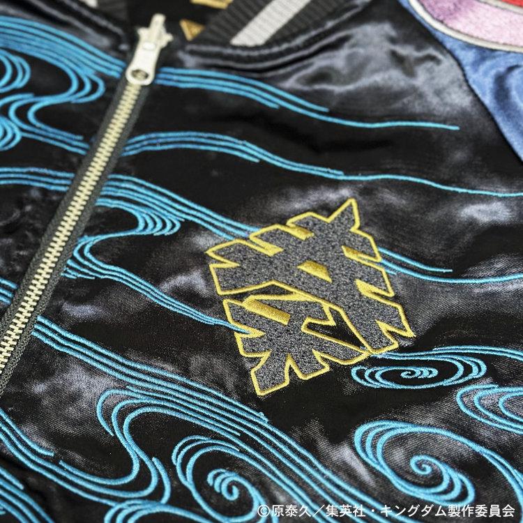 キングダム×絡繰魂 からくりだましい コラボスカジャン 244016 信×政 中華統一 春秋戦国大戦キングダムザ・アニメーション 和柄 | 絡繰魂 | 06