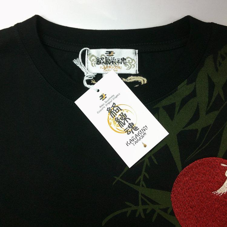 和柄Tシャツ 絡繰魂 からくりだましい 浮世絵 北斎半袖Tシャツ 252020 | 絡繰魂 | 06