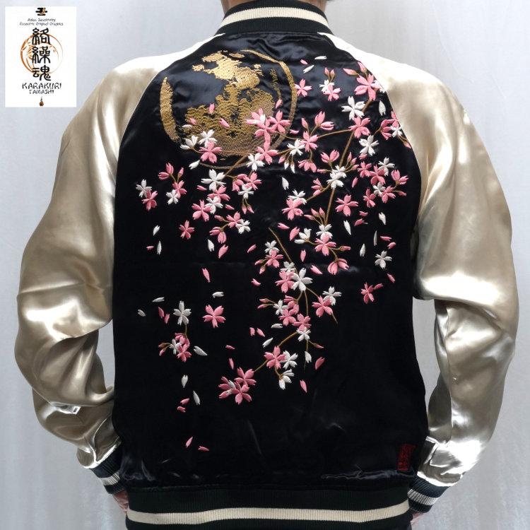 絡繰魂 和柄スカジャン からくりだましい 月光桜スカジャン 253145