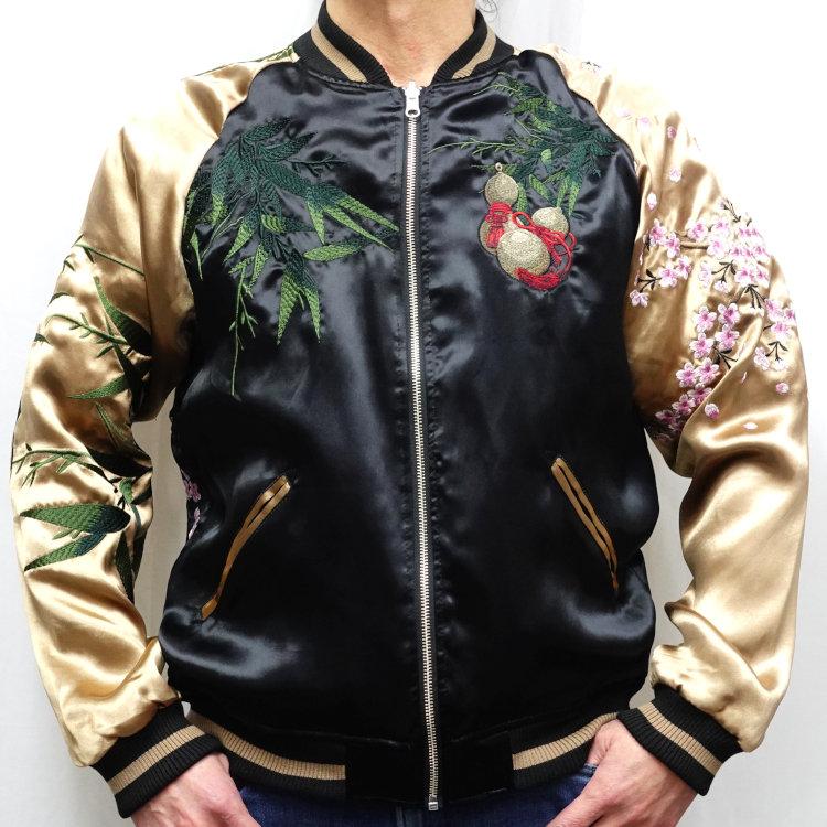 和柄スカジャン 絡繰魂 からくりだましい 猫又と瓢箪スカジャン 261034 | 絡繰魂 | 01