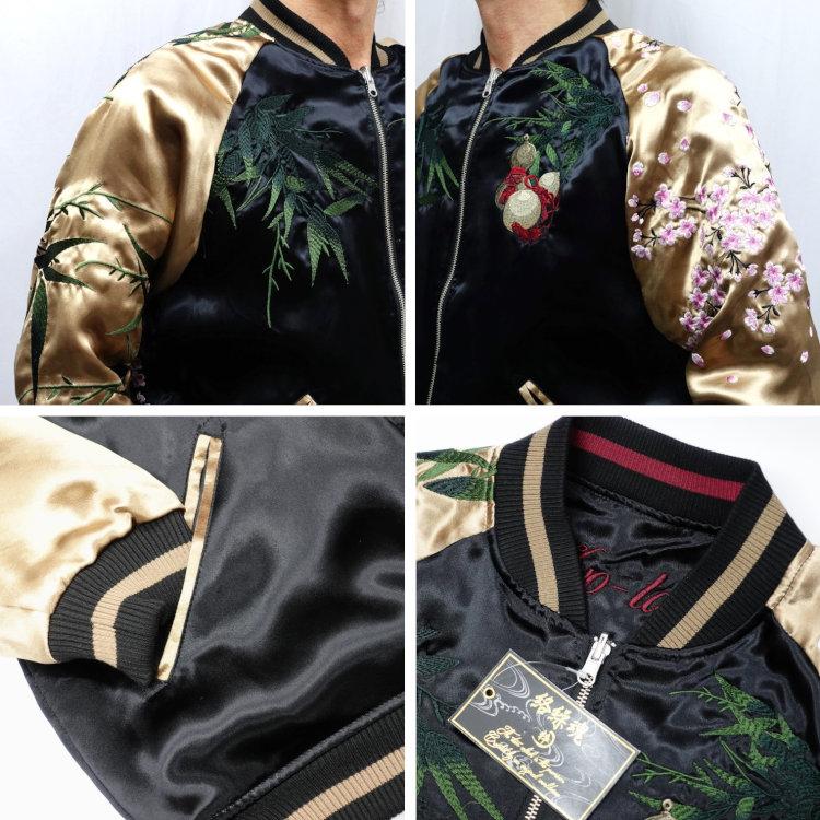 和柄スカジャン 絡繰魂 からくりだましい 猫又と瓢箪スカジャン 261034 | 絡繰魂 | 03