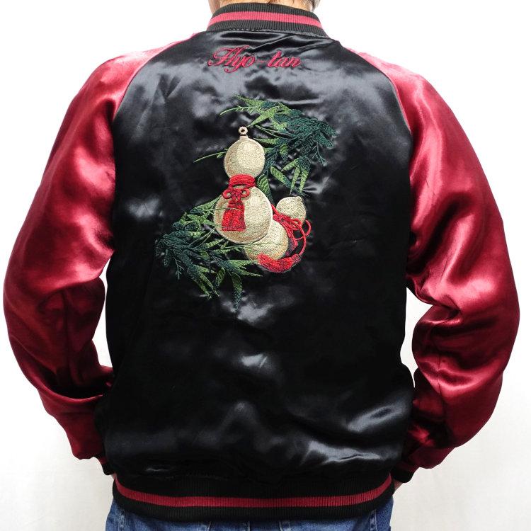 和柄スカジャン 絡繰魂 からくりだましい 猫又と瓢箪スカジャン 261034 | 絡繰魂 | 04