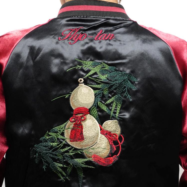 和柄スカジャン 絡繰魂 からくりだましい 猫又と瓢箪スカジャン 261034 | 絡繰魂 | 06