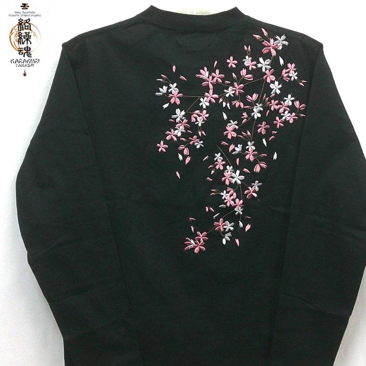絡繰魂 からくりだましい 桜吹雪ロンT 長袖Tシャツ 261041 和柄 | 絡繰魂