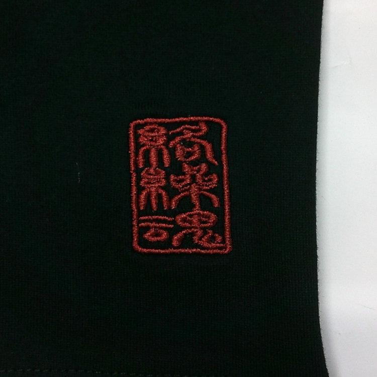 絡繰魂 からくりだましい 桜吹雪ロンT 長袖Tシャツ 261041 和柄 | 絡繰魂 | 04