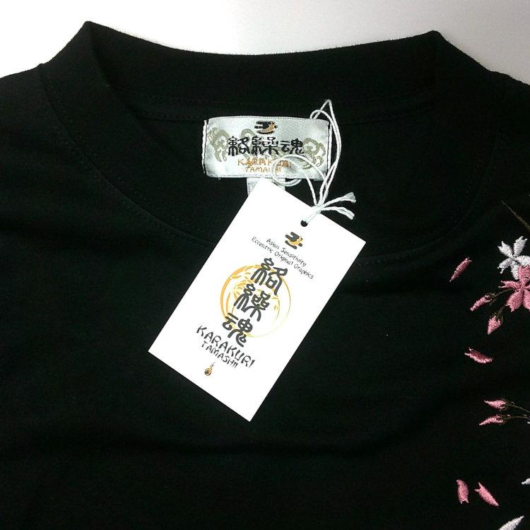 絡繰魂 からくりだましい 桜吹雪ロンT 長袖Tシャツ 261041 和柄 | 絡繰魂 | 06