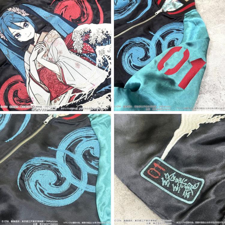初音ミク×絡繰魂 コラボリバーシブルスカジャン 264016 初音ミク×北斎スカジャン 其ノ参 ボーカロイド | 絡繰魂 | 05
