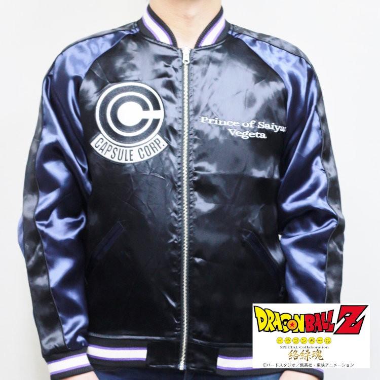 ドラゴンボール Dragonball Z 絡繰魂 コラボリバーシブルスカジャン 超ベジータ 少年ジャンプ アニメ 和柄 和 Script 通販 Yahoo ショッピング