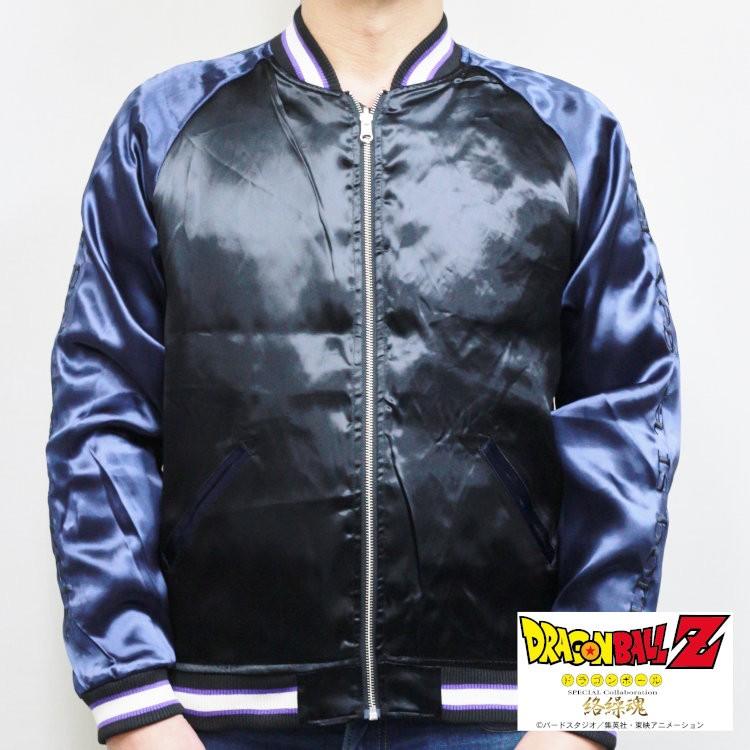 ドラゴンボール Dragonball Z 絡繰魂 コラボリバーシブルスカジャン 超ベジータ 少年ジャンプ アニメ 和柄 和 Script 通販 Yahoo ショッピング