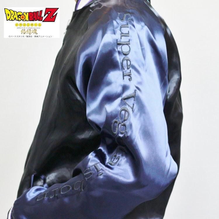 ドラゴンボール Dragonball Z 絡繰魂 コラボリバーシブルスカジャン 超ベジータ 少年ジャンプ アニメ 和柄 和 Script 通販 Yahoo ショッピング