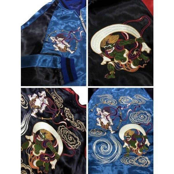 スカジャン ジャパネスク JAPANESQUE 風神雷神 3RSJ-003 和柄 和