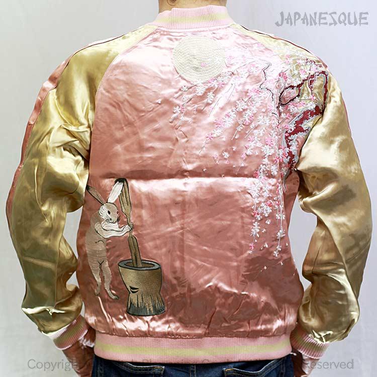 スカジャン JAPANESQUE ジャパネスク 桜に餅つきウサギ 3RSJ-023 PINK