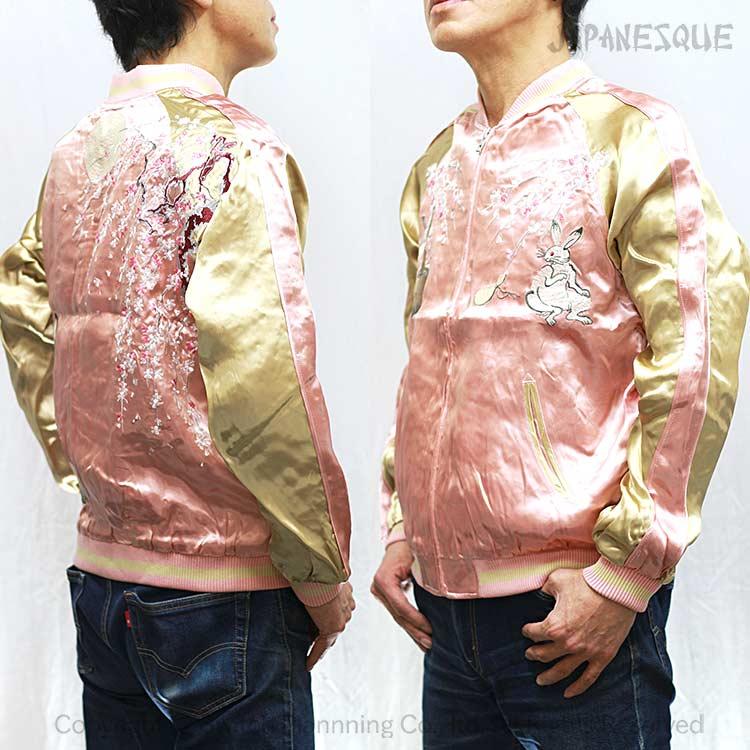 スカジャン JAPANESQUE ジャパネスク 桜に餅つきウサギ 3RSJ-023 PINK