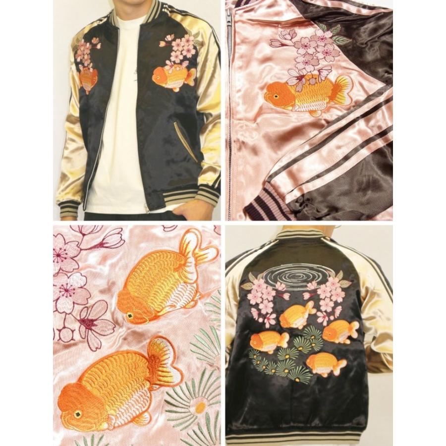 スカジャン ジャパネスク JAPANESQUE らんちゅう 蘭鋳 3RSJ-031/金魚