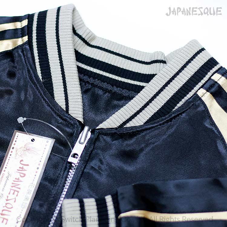 スカジャン ジャパネスク JAPANESQUE らんちゅう 蘭鋳 3RSJ-031/金魚