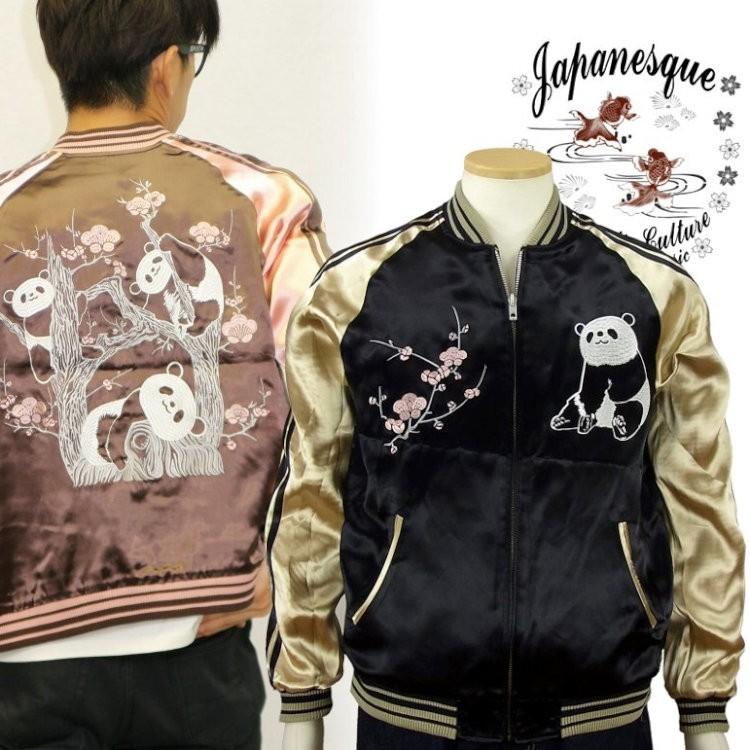 スカジャン ジャパネスク JAPANESQUE 梅とパンダ 3RSJ-033/和柄 和 | 