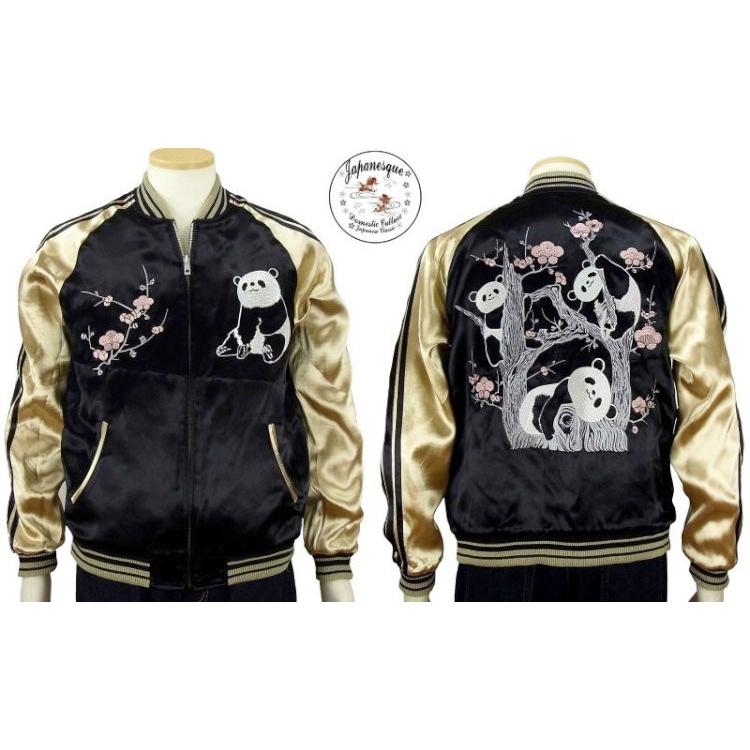 スカジャン ジャパネスク JAPANESQUE 梅とパンダ 3RSJ-033/和柄 和 |  | 01